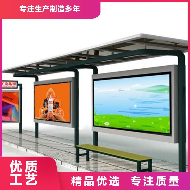 不锈钢公交站台候车亭支持定制