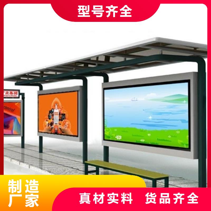 学校候车亭出厂价格