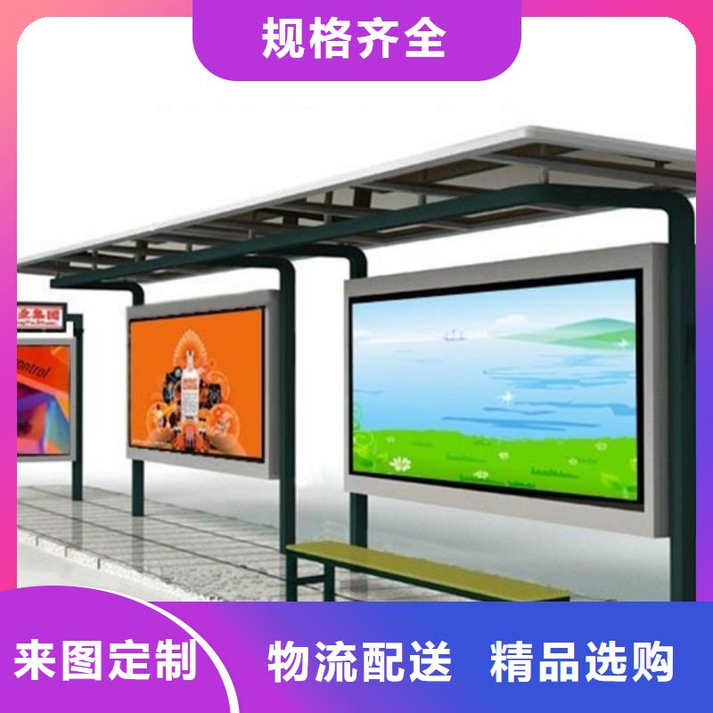 滚动灯箱候车亭性价比高