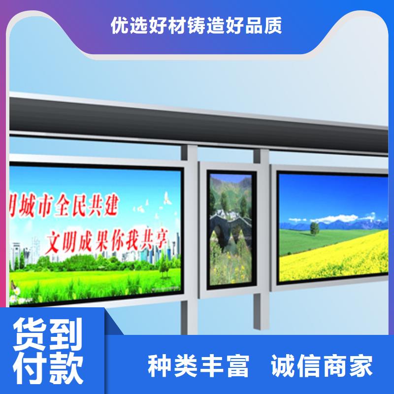 候车亭灯箱支持定制