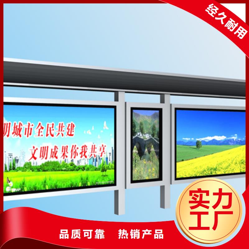 智能候车亭实力雄厚