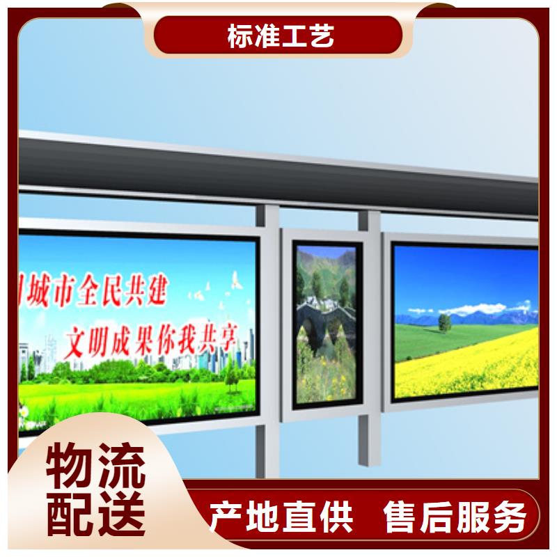 巴士候车亭品质过关