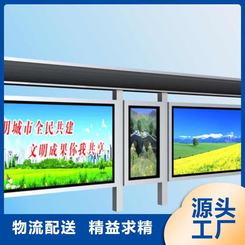 简易候车亭实力雄厚