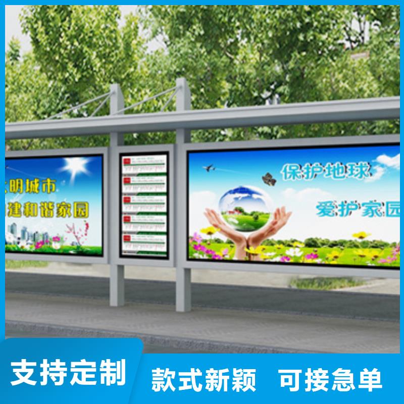 简约候车亭实力雄厚
