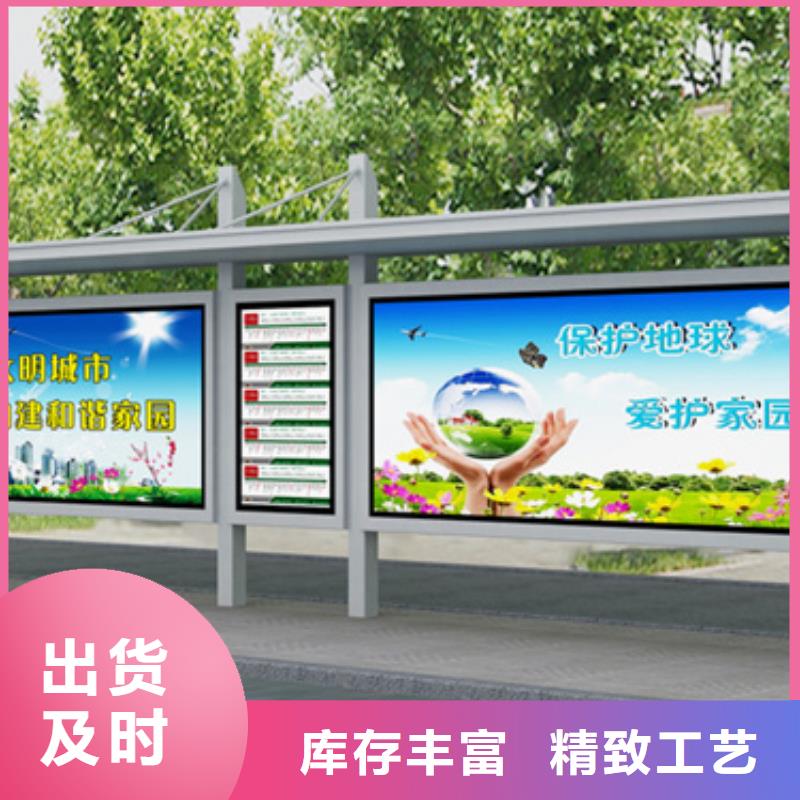 不锈钢公交站台候车亭欢迎咨询