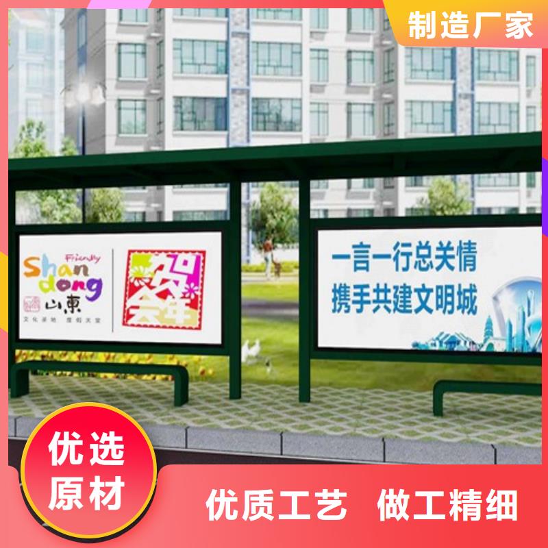 铝合金公交站台候车亭支持定制