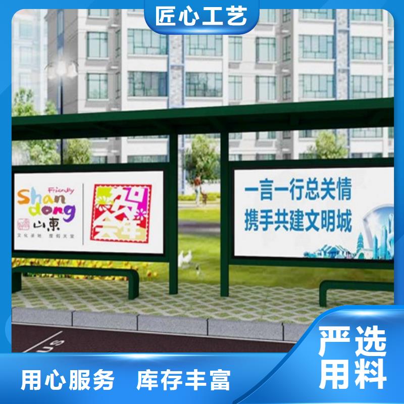 乡村候车亭现货报价