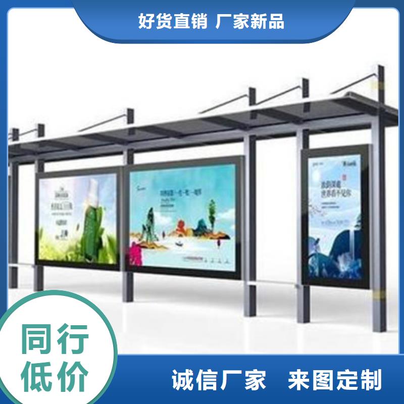 城镇候车亭施工队伍