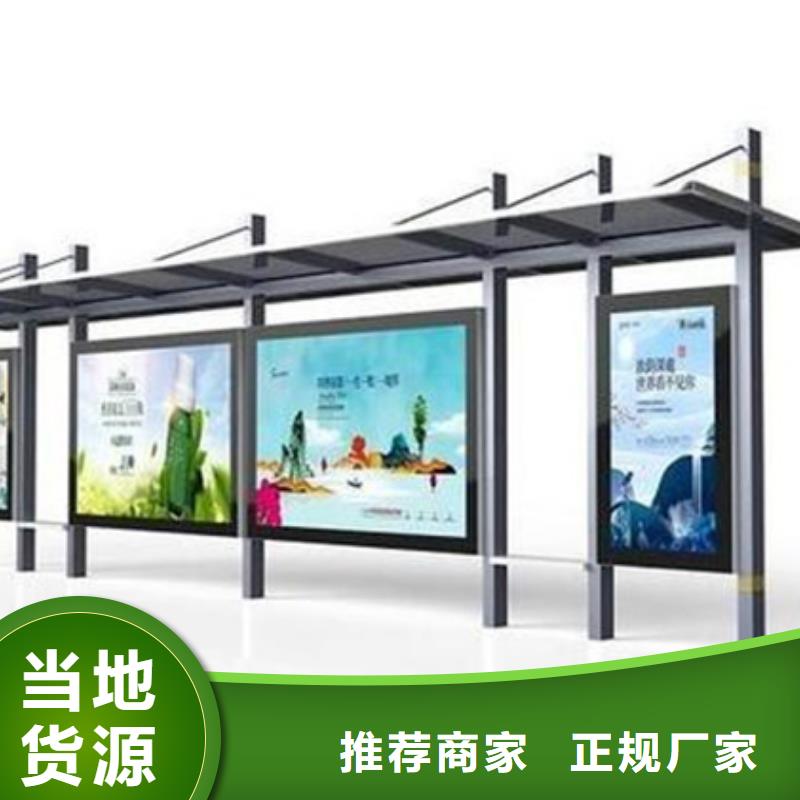 城市公交站台候车亭出厂价格