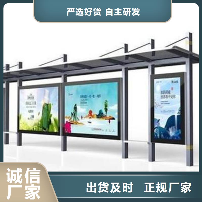 智慧候车亭品质过关