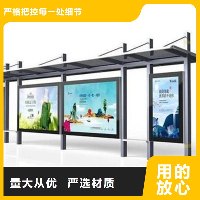 异型公交站台候车亭支持定制
