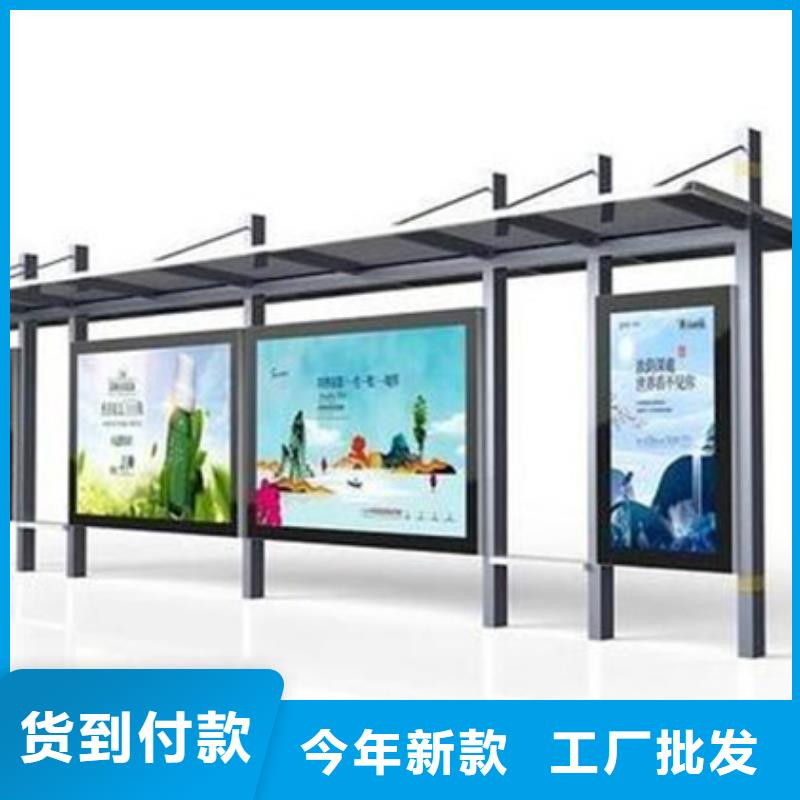 不锈钢公交站台候车亭免费咨询
