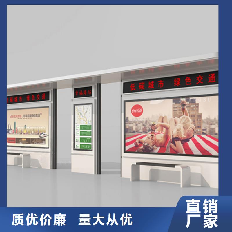 候车亭灯箱支持定制