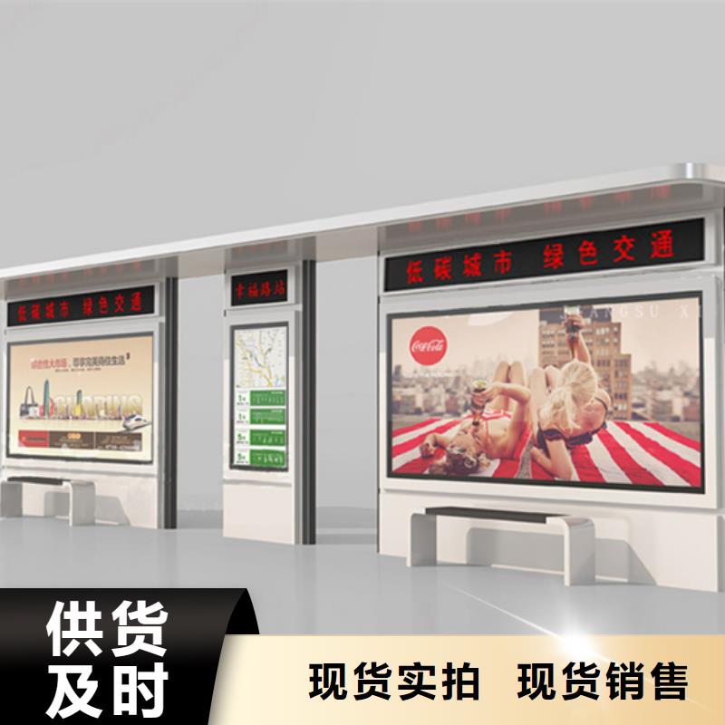 智能公交站台视频-汉阴|紫阳|宝鸡|汉中|榆林|西安|咸阳同德智能公交站台_ 【同德】候车亭公交站台厂家(安康市分公司)