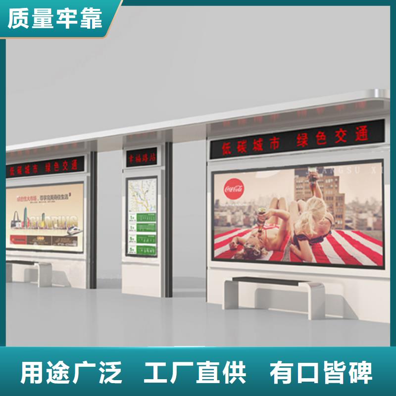 智能候车亭品质过关