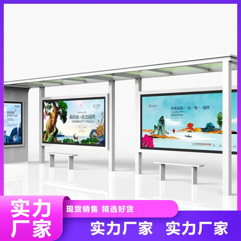 候车亭板凳免费咨询