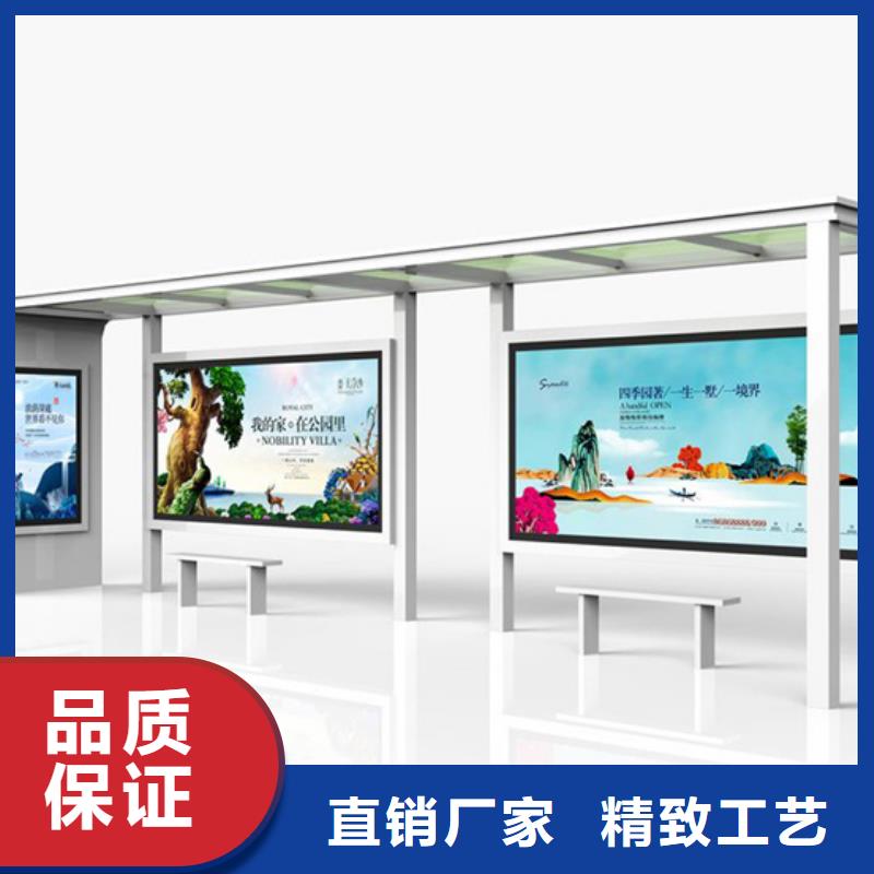 简易候车亭性价比高