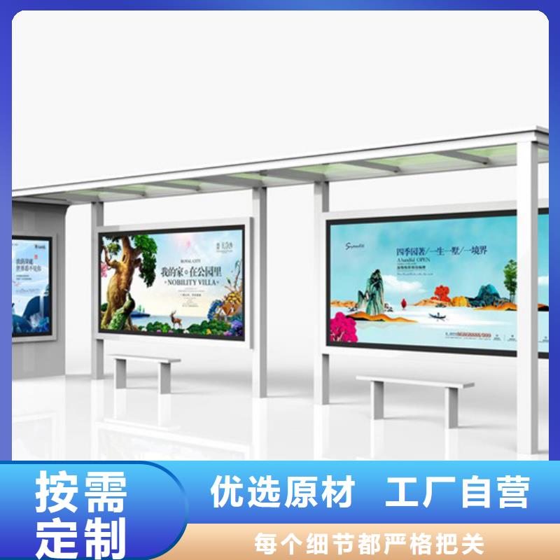 重信誉多功能候车亭供应厂家