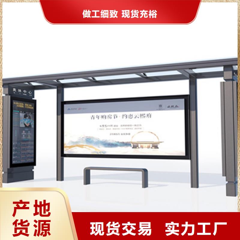 候车亭板凳发货及时