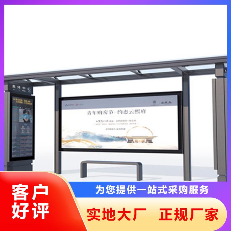 仿古候车亭欢迎咨询