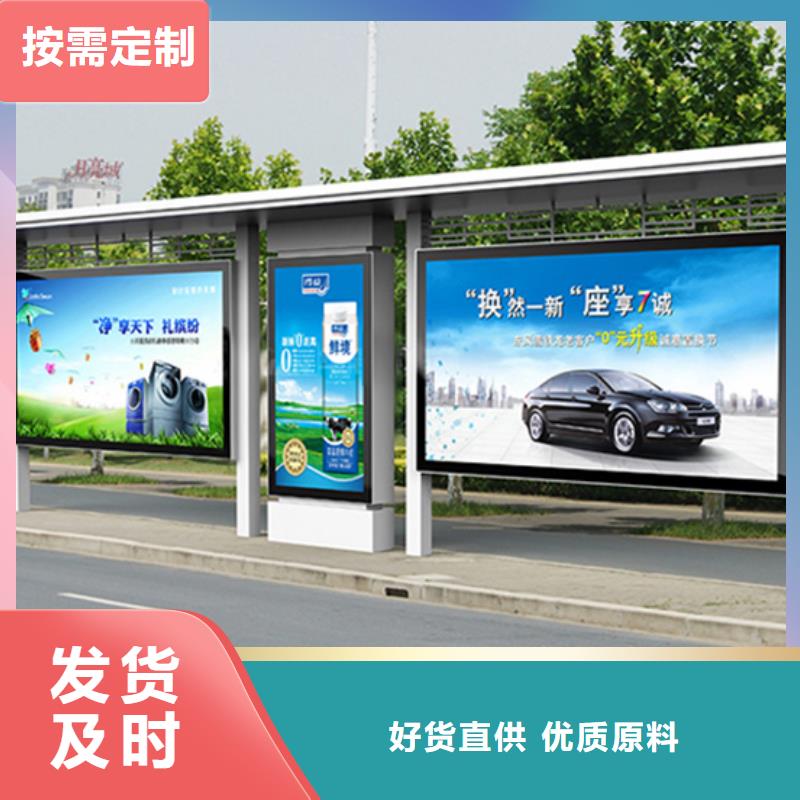 铝合金公交站台候车亭信赖