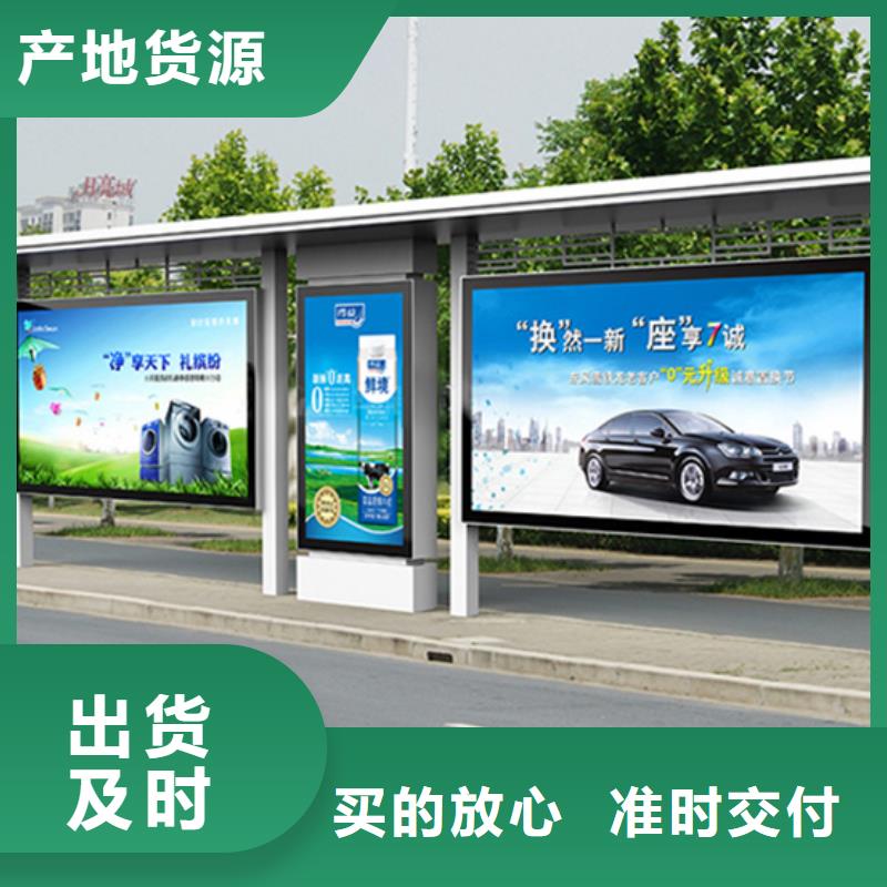 异型公交站台候车亭品质过关