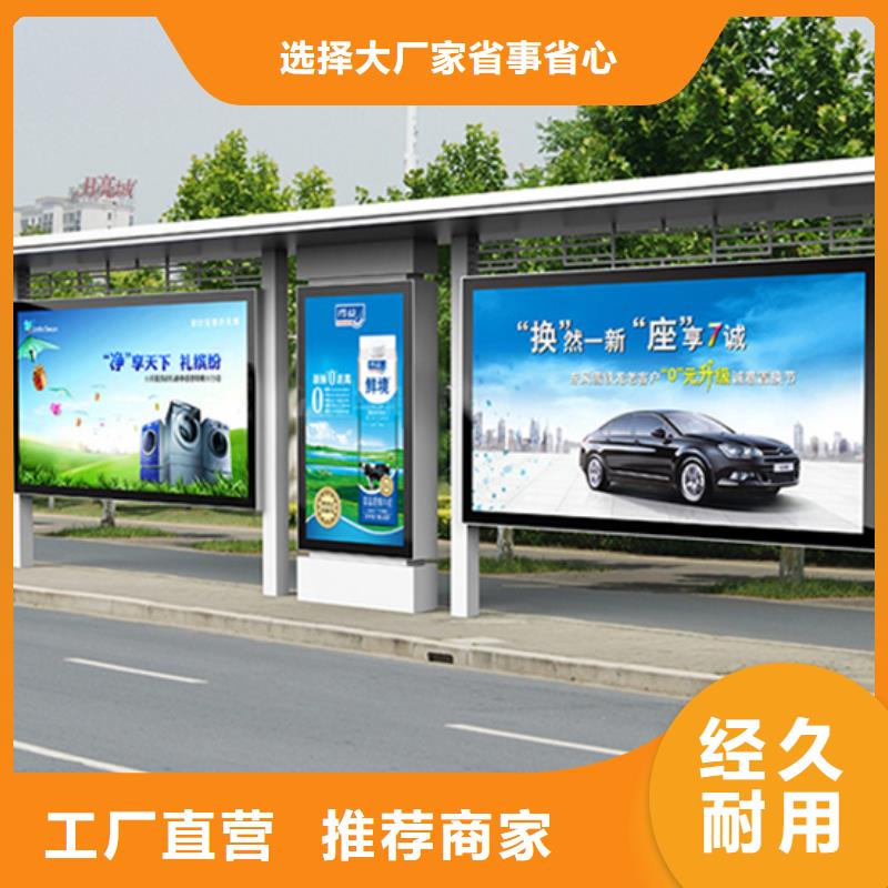 简易候车亭信赖