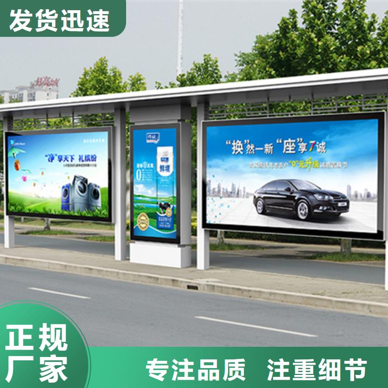 铝合金公交站台候车亭支持定制