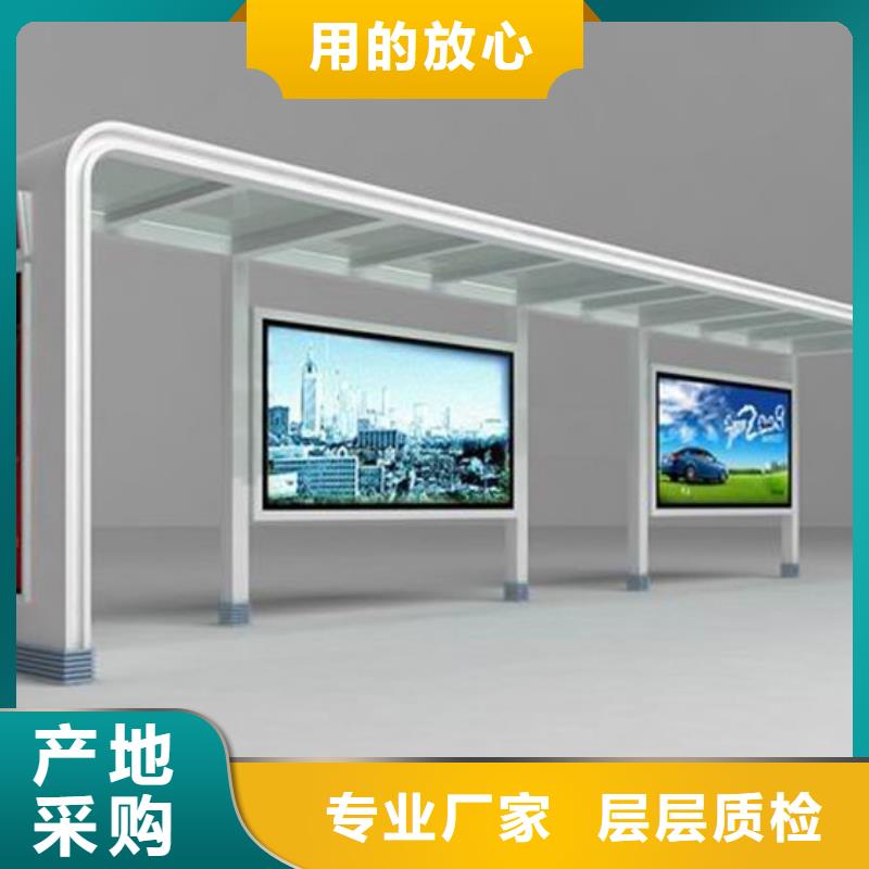 智能候车亭免费咨询