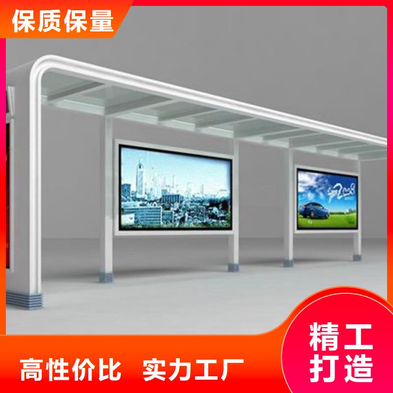 仿古候车亭支持定制