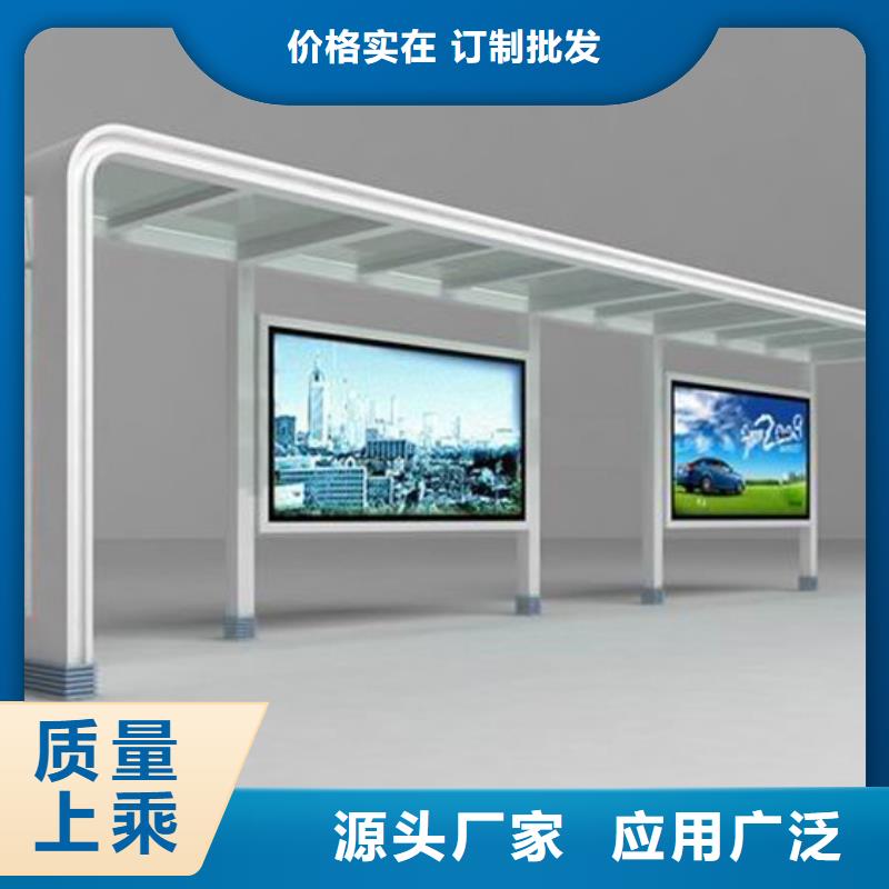 简易候车亭支持定制