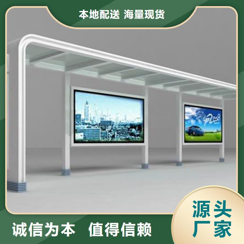 铝合金公交站台候车亭性价比高