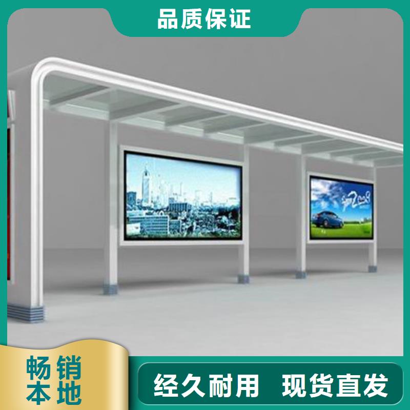 简易候车亭质量可靠