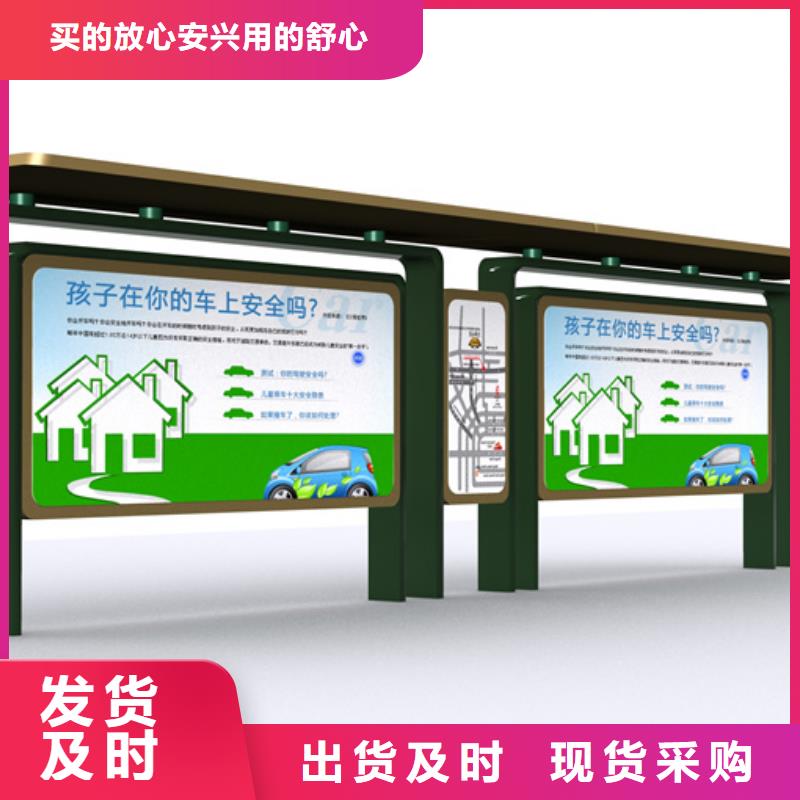 简易候车亭支持定制