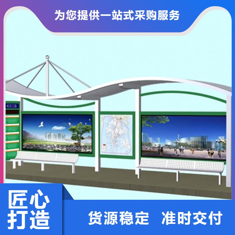 候车亭园林景观小品诚信厂家