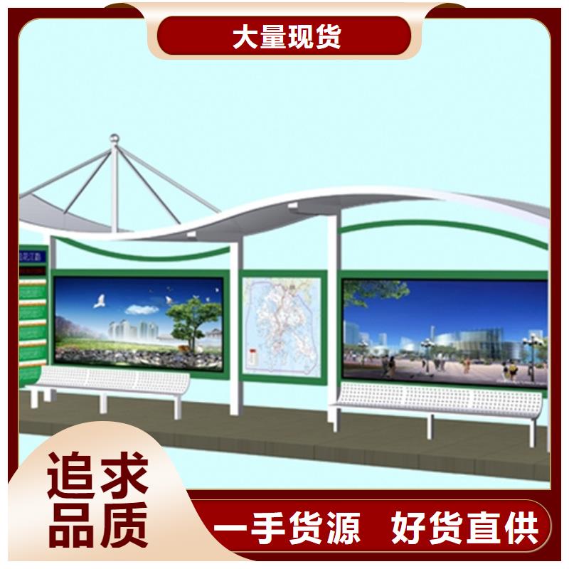 乡村候车亭出厂价格
