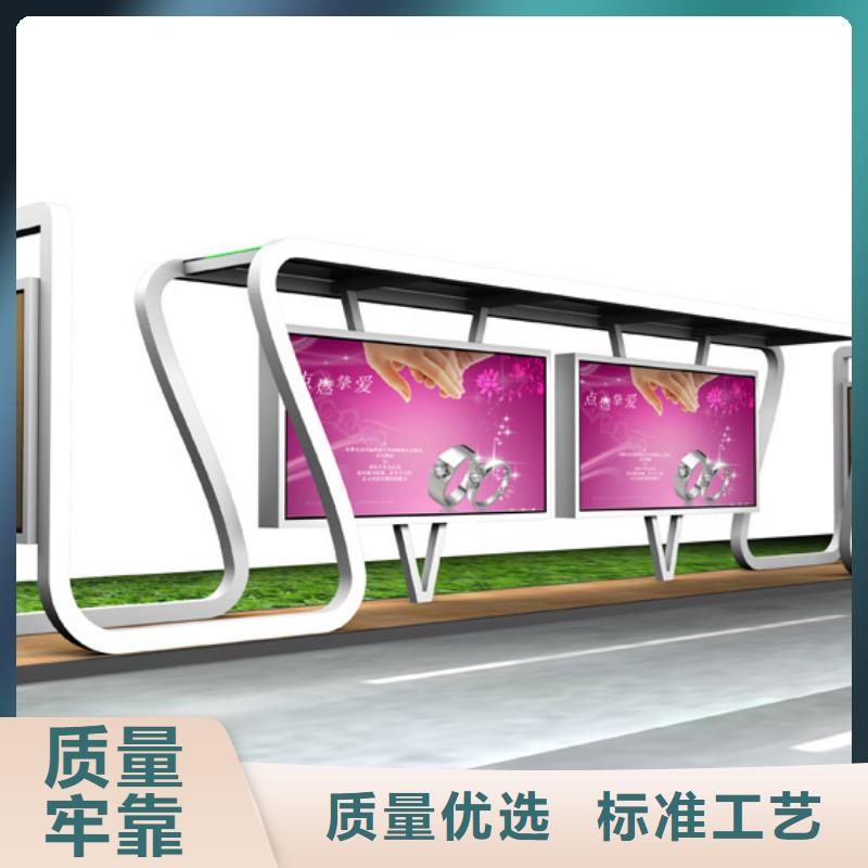 智能候车亭直销价格