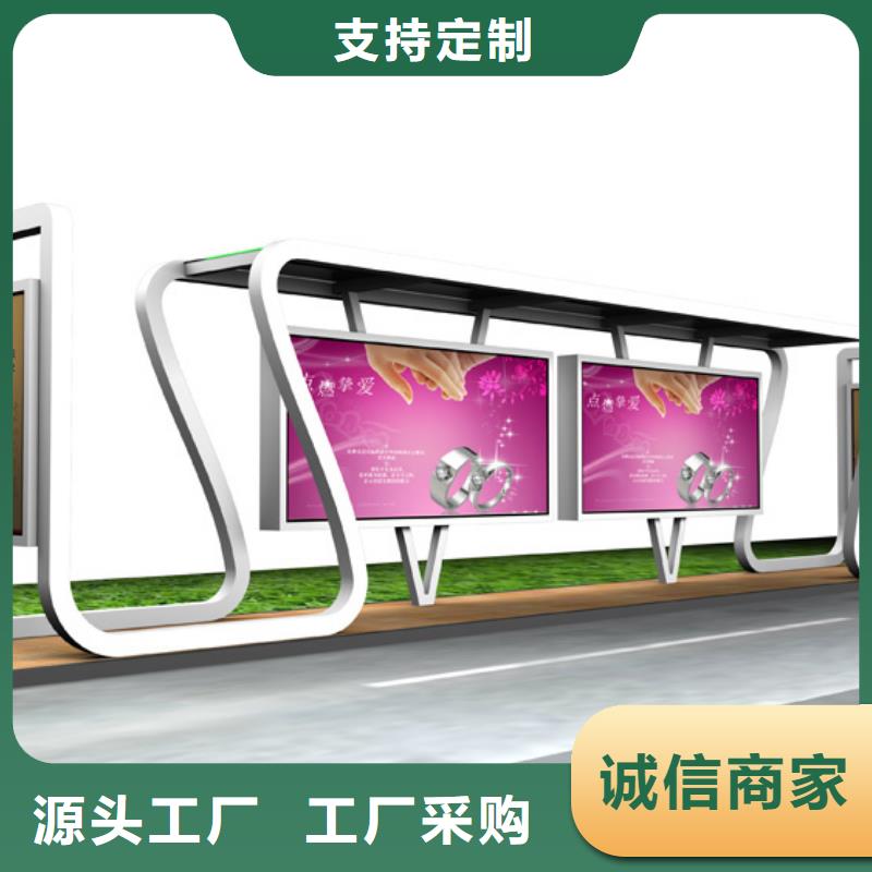 简易候车亭发货及时