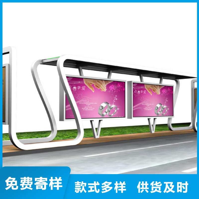 简易候车亭信赖