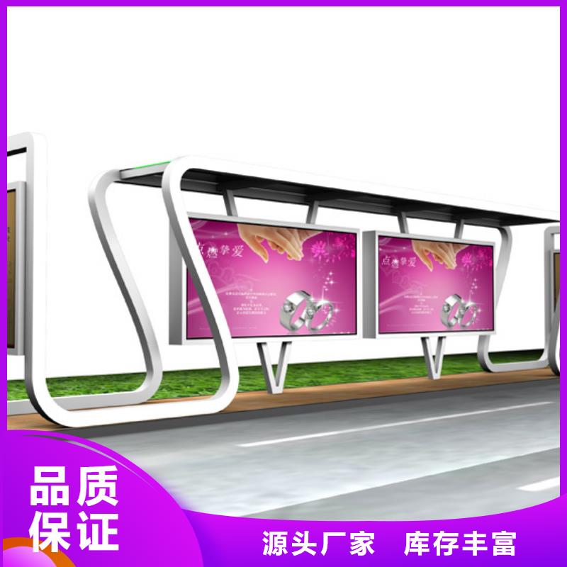校园候车亭施工队伍