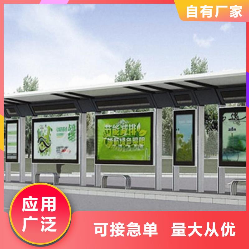 不锈钢公交站台候车亭直销价格