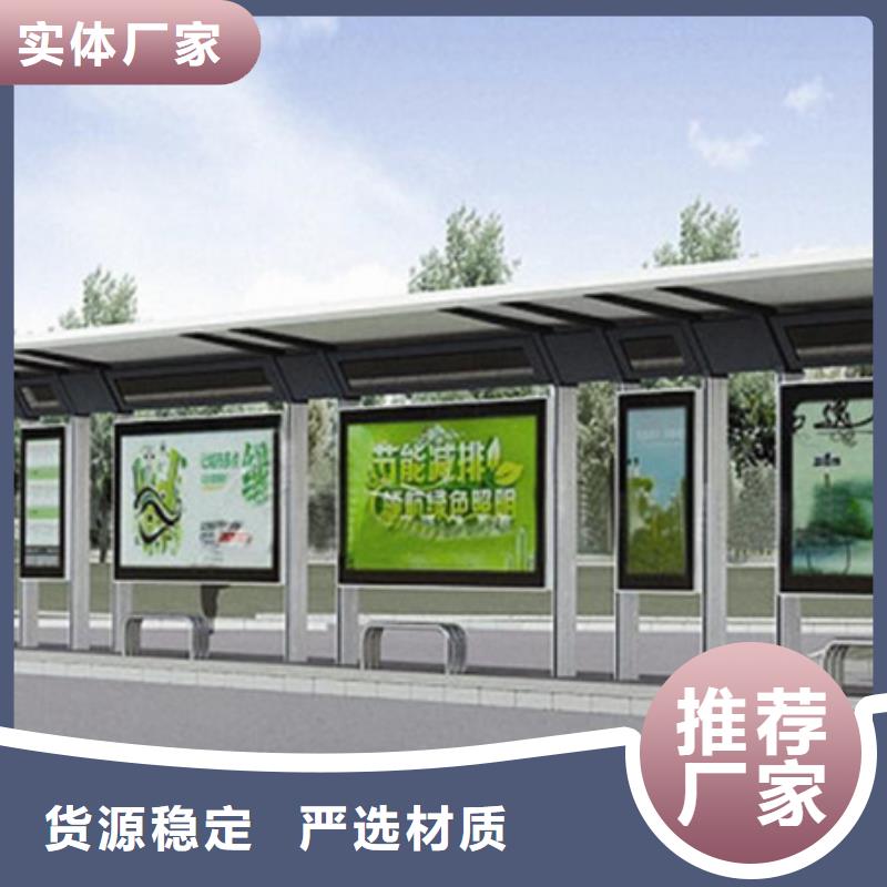 不锈钢公交站台候车亭厂家直供