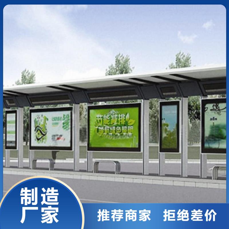滚动灯箱候车亭免费咨询