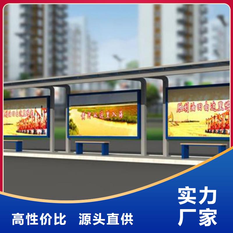 仿古候车亭信赖