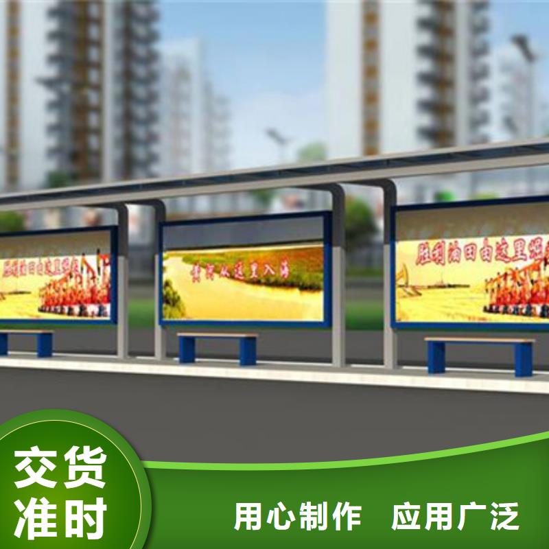 铝合金公交站台候车亭性价比高
