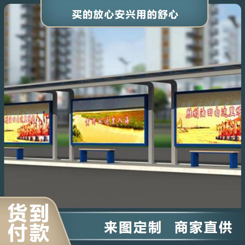 候车亭灯箱支持定制