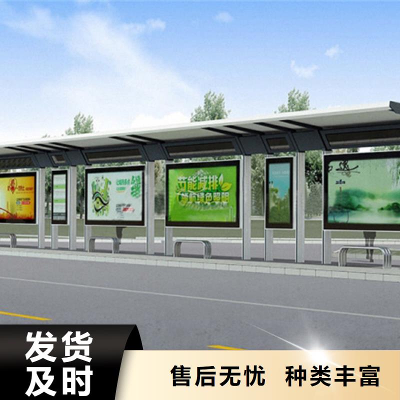 发货速度快的仿古候车亭销售厂家