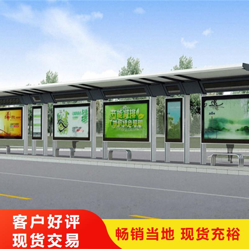 学校候车亭质量可靠