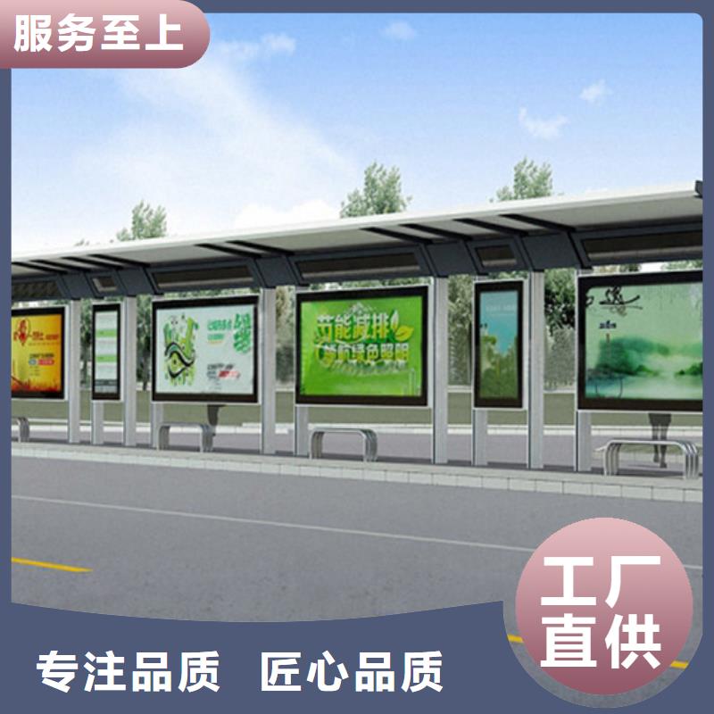 电子站牌候车亭实力雄厚