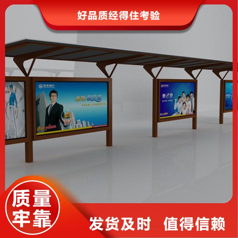 巴士候车亭支持定制